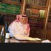 عبدالله عبدالعزيز الفلاج (@alfallajlawfirm) Twitter profile photo عبدالله عبدالعزيز الفلاج (@alfallajlawfirm) Twitter profile photo