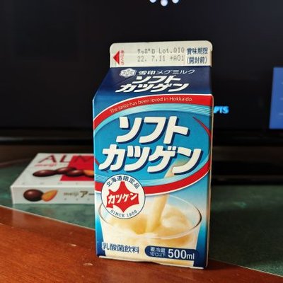 PON@ゆる活 (@POINT35617574) / Posts / X