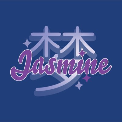 jasminethebaku Profile Picture