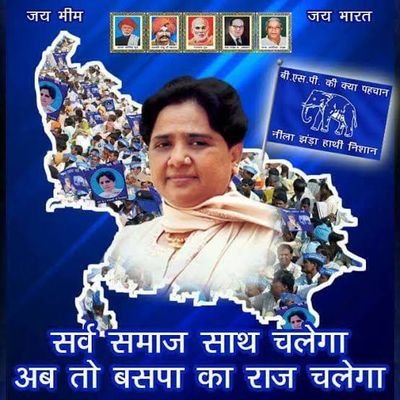 BSP4_NSP's profile picture. official account for @bspindia it cell charge