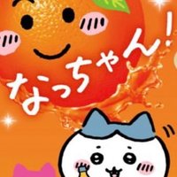 なつみ (@nnnnnn_0723) 's Twitter Profile