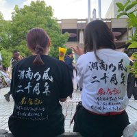 のぞみ@風一族 (@nozomi_shonan) Twitter profile photo