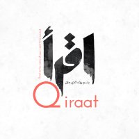 QiraatHafs(@QiraatHafs) 's Twitter Profile Photo