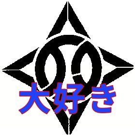 DaisukiItabashi's profile picture. 無言フォロー失礼します。 北区出身の板橋在住の奴です。 板橋の魅力、政治、グルメなどを収集、発信出来ればと思っています。フラットな状態で政治を見たい。無党派層です。板橋区から日本を変えていこう。