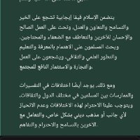 ّالإسلام عز و شموخ (@r_2_2_3) 's Twitter Profile