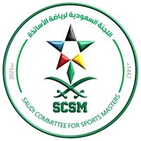 اللجنة السعودية لرياضة الأساتذة | SCSM (@ksamastersscsm) 's Twitter Profile Photo اللجنة السعودية لرياضة الأساتذة | SCSM (@ksamastersscsm) 's Twitter Profile Photo