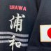 会社まん_行こうぜ行こうぜ🇾🇪浦和と共に🇾🇪 (@shun_ikouze) Twitter profile photo 会社まん_行こうぜ行こうぜ🇾🇪浦和と共に🇾🇪 (@shun_ikouze) Twitter profile photo