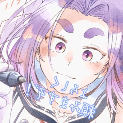 (芋)子さんのプロフィール画像