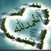الفقيره إلى الله (@abwhm31609am) Twitter profile photo الفقيره إلى الله (@abwhm31609am) Twitter profile photo