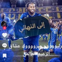 الزعيييم (@alzaaaeem1) Twitter profile photo