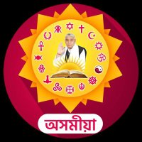 Sant Rampal Ji Assamese Satsang(@SantRampalJiASM) 's Twitter Profile Photo