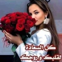 حنان من السنينه (@nufmin) Twitter profile photo