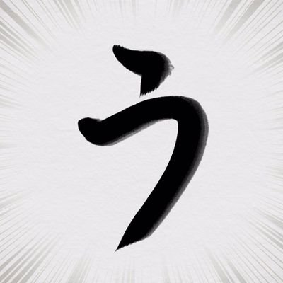 しおさんのプロフィール画像