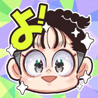 イラストレーター・漫画描きです｜軽率にファンアートを描くことでお馴染み｜2児の母👦🏻🧒🏻｜お仕事実績・イラストのポートフォリオ→https://t.co/g3bi7QbBWm