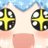 omemegumi
