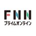FNNプライムオンライン Profile picture