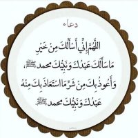 محمد الحفيتي (@mohammedhafiti) 's Twitter Profile Photo