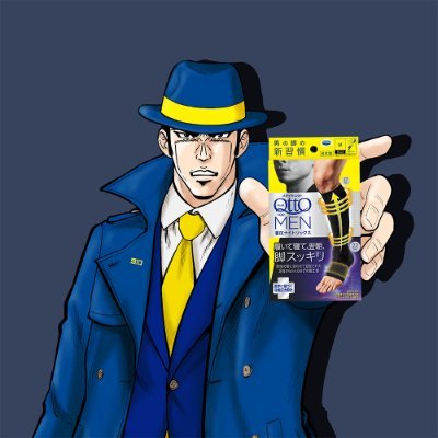 メディキュットの男性用新商品「メディキュットFor MEN」の公式キャラクター「メディキュットGメン」。座右の銘は「日本の平和は、脚の平和から」。日本の脚悩みを取り締まります。●製品に関するお問い合わせはこちらまでご相談ください。TEL:0120-634-434