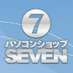 パソコンショップSEVEN (@pcshop_seven) Twitter profile photo パソコンショップSEVEN (@pcshop_seven) Twitter profile photo