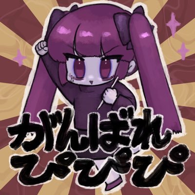 ぴぴぴちゃん ❤️????-silversky-lifesciences.com ぴぴぴちゃん