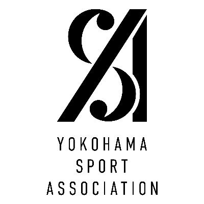 横浜市スポーツ協会の公式アカウント（2022.5.27開設）です。管理施設のこと、主催・関連事業を中心にご紹介します。★スポーツ情報はこちら→@hamaspo_com ★オンラインレッスンはこちら→https://t.co/6dtqhlQxPz
