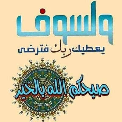 9119988xcquncka's profile picture. اللهم صلي على محمد وعلى آل محمد