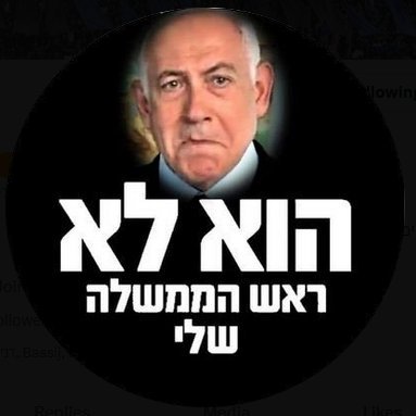 האמתי היא כמו פנינה נדירה