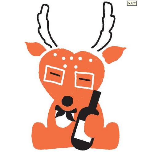 昼間はカフェハルヤとして営業
夜はスペインバルです
営業時間 水曜日、木曜日、金曜日18:00～25:00 土曜日、日曜日12:00～25:00 月曜日火曜日定休日