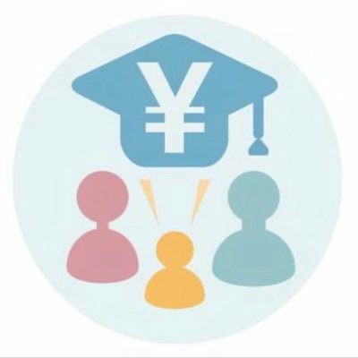 konnect2023's profile picture. 2児のパパ33歳脱サラ‼︎ これからフリーランスでやってきます🤔 ✨　#補助金　#助成金 の みんなの知らない使えるお金発信していくよ👍