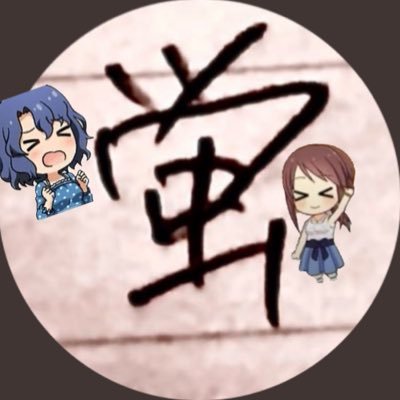 ホタルさんのプロフィール画像