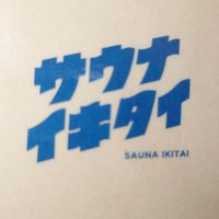 鈍行のdaiki@目指せ転職2025 グレーさん忘れない forever… (@local_daiki0530) 's Twitter Profile