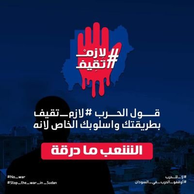 TaqwaAhmed83's profile picture. Mother, Clinical Pharmacist, Human Rights Fighter, Political Activist and Feminist.