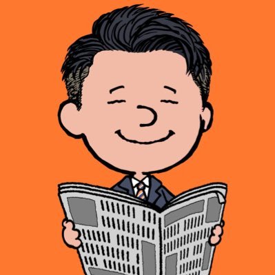 新聞をじっくり読む暇が無いあなたへ｜日経新聞を要約してツイート｜5分で読めるニュース解説｜「専門用語を使わない」がルール｜時事力UP・時事問題対策・就活｜発信者：365日日経新聞を読む人・WBS、モーサテ視聴者｜中の人→ https://t.co/9WfFT06qyh