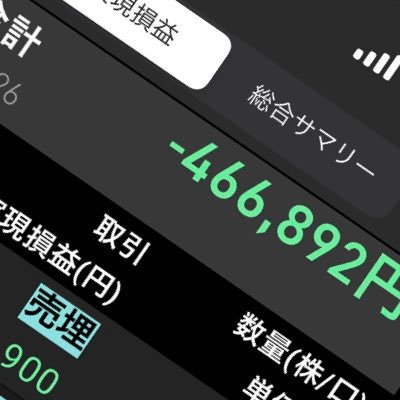 466892denkabu's profile picture. 無言フォロー失礼します。日々！怠惰で自堕落な175投資家兼 歯科医生活を送っていた平凡な漢！歯医爺！ ある日突然！地球(🌏)が降りかかる!!自分のルールを守らぬ投資を行った事が原因だった！！ 「此処でやらなきゃ誰かの養分！(入金)」 これは、歯科医として働く傍ら得た金を 株にぶち込む！養分の物語！ あと臨床も！！