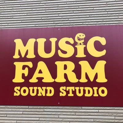 ことでん片原町駅徒歩2分!香川県高松市の音楽練習スタジオ ミュージックファーム バンド、ダンス、レッスンなど様々なジャンルのリハーサルに。レコーディング、外部機材レンタルもできます。