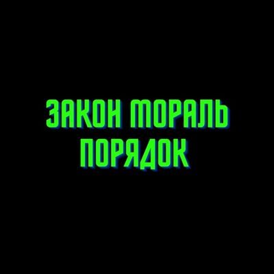 _poryadok's profile picture. 