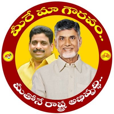 MLC and Spokes Person for TDP- Telugu Desam Party- #TDPTwitter🚲