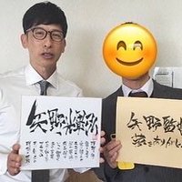 虎書家の虎文字(@torasyoka) 's Twitter Profile Photo