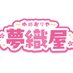 平成レトロ専門店💾夢織屋 (@yumeoriya_hobby) Twitter profile photo 平成レトロ専門店💾夢織屋 (@yumeoriya_hobby) Twitter profile photo