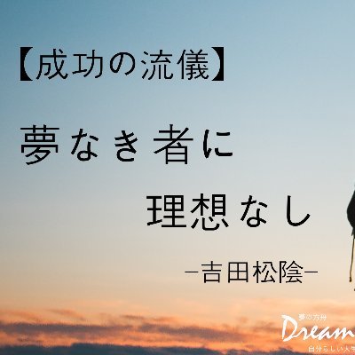 日本の意識を取り戻す🇯🇵
2021年からの死者数の原因追及。
mRNAワクチンを懐疑。
過剰なグローバリズムを懐疑。
正しい貨幣観。
自由にやってます。