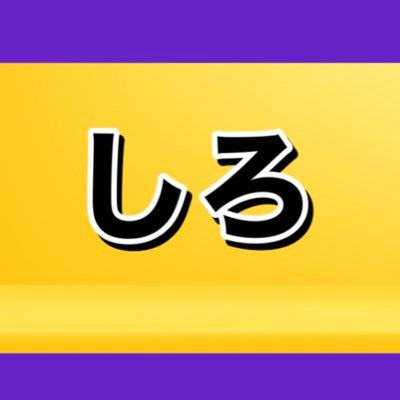 tamagonokoe2's profile picture. 水曜どうでしょう Liverpool #あのANN0 #AdoANN #星野源ANN #佐久間宣行ANN0 #annkw #フワちゃんANN0 #ハライチのターン #ナインティナインANN