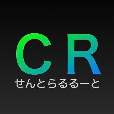 JRE POINT•チケットレス•全車指定について気ままにつぶやくアカウント/YouTube↓/プラトレ•ナツパズ→takatetu/ラストウォー→えあぽ(戦域1042 TMoS)