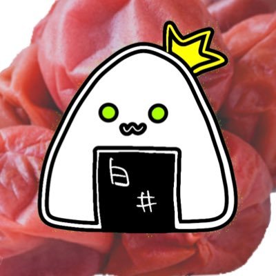 白井🍙さんのプロフィール画像