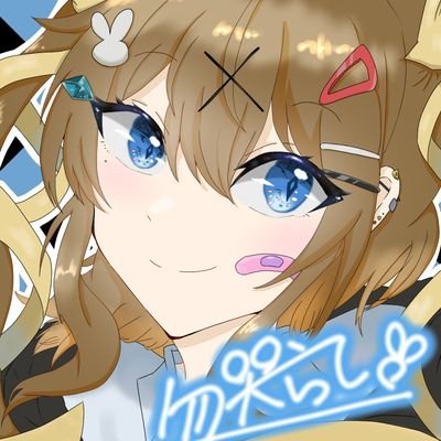 勿哭 らて。🍫🎨☕さんのプロフィール画像