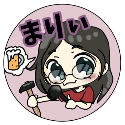 まりぃ＊ミセス酒さんのプロフィール画像