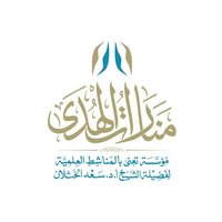 منارات الهدى (@mnaratalhuda) 's Twitter Profile