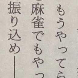 成人済　ヤケクソの人生送ってます　俺がいなくても貴方達は生きていけます　俺へ：散歩しろ　青空：23423423422255　天安門事件　台湾加油