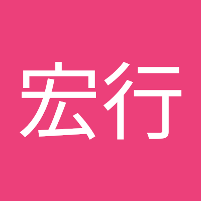 現在、婚活、就活、終活、医歯薬系への進学活動に気合い入れて実行中
放送大学教養学部自然と環境コース卒業・心理と教育コース卒業
慶応義塾大学法学部法律学科・政治学科（通信）卒業
東北医療福祉専門学校介護福祉学科卒業・介護福祉士
福島県立安達高等学校普通科卒業