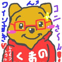 コニ☆ 声の仕事で生きていく！(@koni_vape_game) 's Twitter Profile Photo