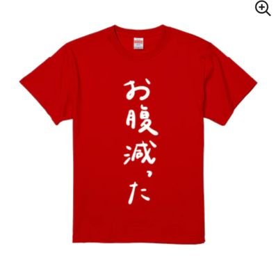 宇都宮で細々と生かしてもらってます⤴️⤴️⤴️
でも体型は・・・🐽そして老いも・・・👴酢馬鹿なハロプロ２６th♀_(`O`)♪とアレはLike👏
あいつの事はLove❤️❤️❤️

R5-4/25⇒再開